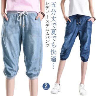 レディース デニム ハーフパンツ パンツ デニムパンツ ジーンズ 春夏 ゆったり ポケット付き 大きいサイズ 5分丈 着瘦せ 体型カバー カジュアル ボトムス ナチュラル ウエストゴ おしゃれ