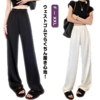 ワイドパンツ レディース さらさら 体型カバー 薄手 ロングパンツ 涼しい 夏 イージーパンツ ロング丈 ゆったり ウエストゴム ワイド 大きいサイズ リラックスパンツ 美脚 カ パンツ