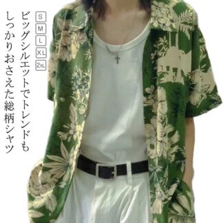 アロハシャツ 羽織り 涼しい シャツ 半袖シャツ カジュアルシャツ 半袖 リーフ柄 アロハ レディース 花柄シャツ おしゃれ 薄手 リゾート ゆったり 体型カバー 総柄シャツ トップス