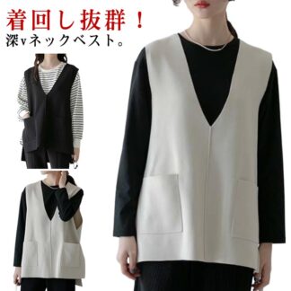 ベスト きれいめ 深vネック レディース オフィス ニットベスト コットン ロング ゆったり vネック ジレ おしゃれ 大きいサイズ 体型カバー ニットジレ スリット ノースリーブ トップス