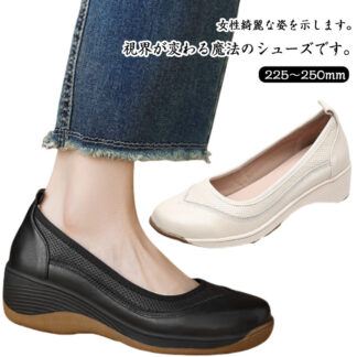 ナースシューズ 疲れない スリッポン 軽い 普段履き 厚底 レザーシューズ おしゃれ 美脚シューズ 革靴 厚底スリッポン カジュアル 船型底 美脚 看護師 ウォーキングシューズ