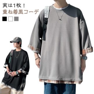 トップス 5分袖 ビッグシルエット カジュアルtシャツ 半袖tシャツ 切り替え チェック柄 半袖 メンズ Tシャツ tシャツ 丸首 大きいサイズ 体型カバー シンプル おしゃれ ゆったり
