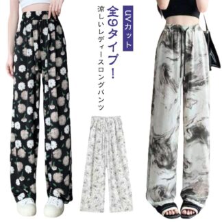 UVカット ワイドパンツ 体型カバー ロング丈 ワイド UV レディース 涼しい ストレートパンツ 柄パンツ ロングパンツ 薄手 快適 着瘦せ イージーパンツ ロング 総柄 ガウチョ 接触冷感