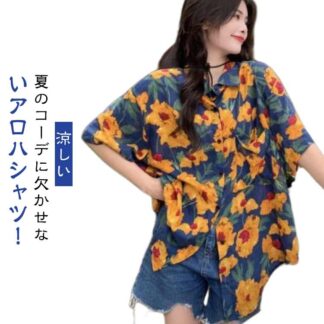 サマーウエア 半袖 花柄 総柄シャツ シャツ 大きいサイズ アロ リゾート 花柄シャツ ハワイ ハワイシャツ カジュアルシャツ 涼しい アロハ 薄手 アロハシャツ 開襟シャツ トップス