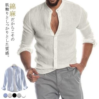 ノーカラーシャツ 大人 カジュアル 綿 綿シャツ 春夏 薄手 カジュアルシャツ 羽織 おしゃれ ビジネス 紳士服 トップス デート メンズファッション シャツ 男性 ブラウス