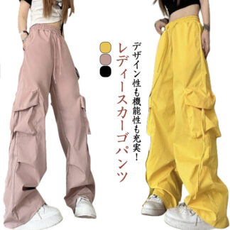 無地 ワイド カーゴパンツ レディース ボトムス ズボン ロングパンツ 秋 カジュアル パンツ ゆったり 薄手 体型カバー カッコイイ 春 ダンス用 ウエストゴム ダンス衣 大きいサイズ