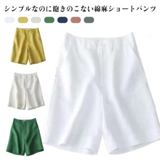 ナチュラル ショートパンツ ハーフパンツ シンプル レディース 綿麻パンツ 短パン 薄手 無地 ボトムス ショート丈 女性 キュロット 大きいサイズ おしゃれ カジュアル 通勤 大人