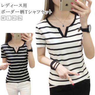 ボーダー柄 Tシャツ おしゃれ 半袖tシャツ スリム カットソー ロング丈 部屋着 tシャツ インナー トップス レディース 半袖 Vネック ルームウェア 大きいサイ 2枚セット