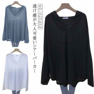シースルー UVカットパーカー 長袖 シアーパーカー レディース プルオーバー 夏 おしゃれ 体型カバー 軽い 長袖パーカー 春 涼しい Vネック ゆったり 冷房対 日焼け対策