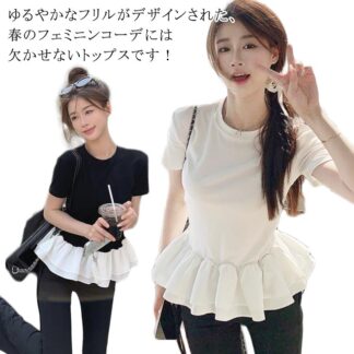 クルーネック 半袖 夏 ドッキングトップス トップス レディース フリル Tブラウス 上品 大人 オケージョン ペプラム キレイめ Tシャツ 新作 ティアード 春 体型カバー おしゃれ 可愛