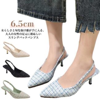 太ヒール バックル 背のび レディース ポインテッドトゥ きれいま 6.5cm ハイヒール 女性 美脚 大人 きれいめ スリングバックパンプス バックストラップ シューズ