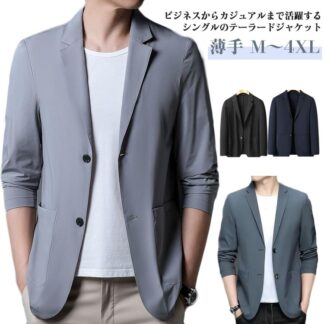 長袖 秋 テーラードジャケット メンズ カットソー シャツジャケット きれいめ ライトジャケット 春アウター 薄手 ジャケット ストレッチ 2つボタン アメカジ カジ 春