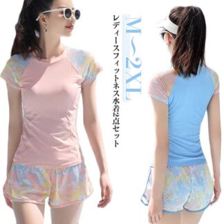 女の子 水着 上下セット 体型カバー レディース セパレート 半袖 露出控えめ Tシャツ リゾート パッド付き ショートパンツ 韓国風 夏 2点セット 女性 ストレッチ 可愛い 学生 中 短パン