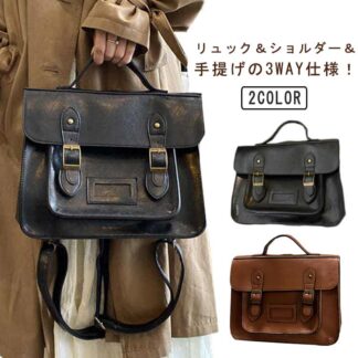 手提げ ショルダーバッグ スクールバッグ JK 男女兼用 学生鞄 通学 3way サッチェルバッグ リュックサック 大容量 レディース お洒落 A4サイズ 肩掛け 学生カバン 女子高生 メン