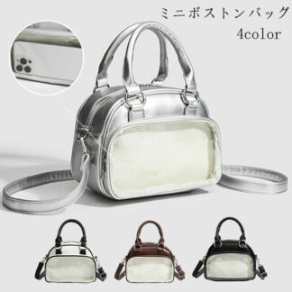 小さめ 痛バッグ ミニボストンバッグ ショルダー ミニ 軽く ファスナー ぬいぐるみ ぬいポーチ 可愛い 2WAY トート トートバッグ ショルダーバッグ ホワイト 透明 シルバー ブラック