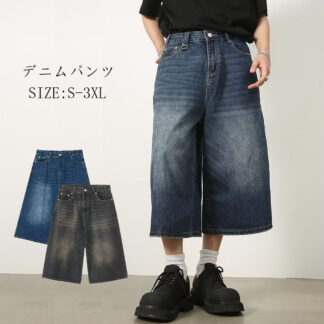 メンズ ジーンズ 7分丈 デニムパンツ ゆったり バギーパンツ カーゴパンツ ワイドパンツ 大きいサイズ ブリーチ ブルー ボトムス 男性 ズボン 七分丈 おしゃれ ファッション 原宿系 カッコイイ