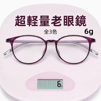40代 50代 女性 人気 度数 1.0～4.0 3色 老眼鏡 ブルーライトカット 軽量 可愛い おしゃれ