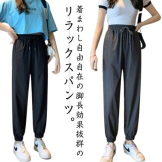クール スポーツウェア 涼しい パンツ ジャージ 冷感パンツ 接触冷感 COOL レディース 体型カバー ランニングウェア ヨガウェア 吸水 ヨガパンツ 運動 速乾 ボトムス サラサラ 窮屈感ゼ