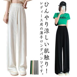 接触冷感 無地 レディース ウエストゴム リブ 涼感 イージーパンツ 春 冷感 ロングパンツ プリーツパンツ 体型カバー 大きいサイズ ワイドパンツ ストレートパンツ おしゃれ 薄手 涼しい 楽ちん