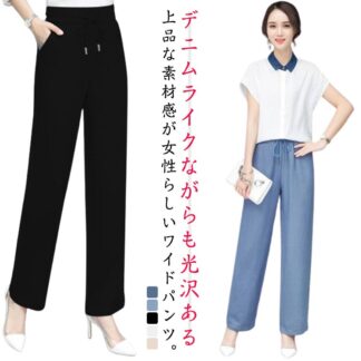 美脚 ワイドパンツ レディース COOL パンツ 冷感パンツ カジュアル ゆったり デニムパンツ ロングパンツ 大きいサイズ デニム調 大人 楽ちん 10分丈 無地 ストレー ウエストゴム
