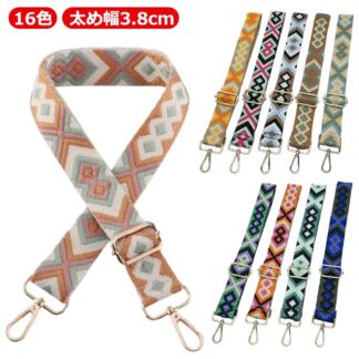 ショルダーストラップ 単品 ショルダーベルト 太め 幅3.8cm 長さ80-140cm 調節可 バッグ レディース バッグストラップ 総柄 エスニック 斜めがけ