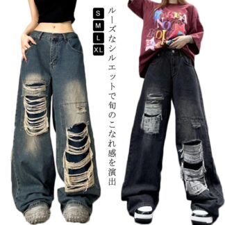 レディース 春秋 デニム パンツ 韓国 ワイドパンツ ワイド ゆったり ストレート ロングパンツ おしゃれ ユーズド風 体型カバー 着痩せ ダメージデニム カジュアル デニムパン ジーンズ