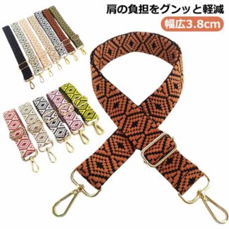 ショルダーベルト 幅広 太め 刺繍 単品 スマホショルダー ストラップ 幅3.8cm 長さ72-130cm 調節可 かわいい 可愛い スマホ スマートフォン 首掛け 肩掛け ショルダースト
