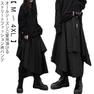 袴パンツ ゆったり リラックス 春 レディース 秋 病み はかまパンツ ワイドパンツ 大きいサイズ 大きめ ~ 4XL レイヤード 夏 カジュアル ダンス衣装 ハカマパンツ バンギ 原宿系