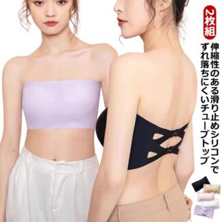 ベアトップ ブラトップ ダンス チューブトップ インナー カップ付 ドレス ストラップレス 肩紐なし ずれない ブラ 2枚組 チューブトップブラ 衣装