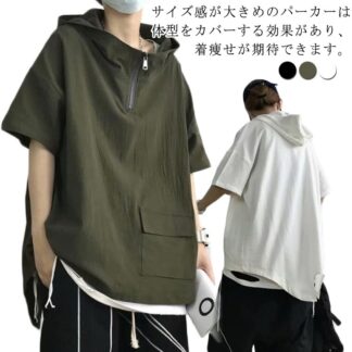 半袖 ジップアップ トップス パーカー ゆったり フード付き 夏 tシャツ 夏服 ポケット プルオーバーパーカー 無地 薄手 冷感 涼しい ビックシルエット オーバーサイズ ストリ
