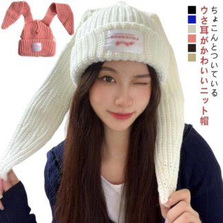 リブ ニット帽 耳付き 帽子 レディース ぼうし ウさ耳 ニット帽子 可愛い 秋 冬 シンプル ウサギ ニット 56-58cm 防寒 ニットキャップ ビーニー ニットワッチ ワ 厚手