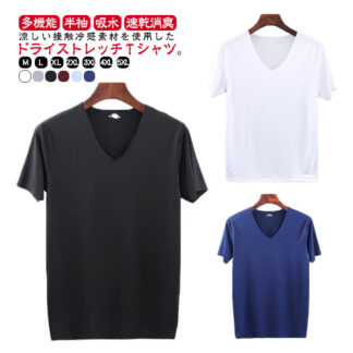 カットソー 速乾 半袖 冷感 下着 Tシャツ 多機能 インナーシャツ 無地 Vネック メ 重ね着 接触冷感 UVカット 消臭 ストレッチ メンズ 形状保持 インナーウェア トップス 春 夏 秋 吸水