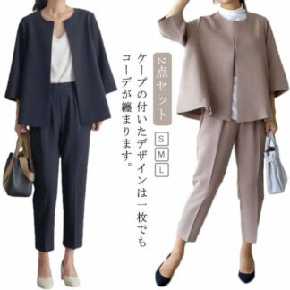 ママスーツ 卒業式 入学式 40代 おしゃれ 卒業式入学式 卒 2点セット レディース セットアップスーツ スーツ セットアップ 韓国 フォーマル 母 春 秋冬フ スーツレディース
