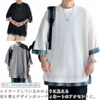 夏 7分袖 韓国 カットソー トップス tシャツ 半袖 クルーネック 重ね着風 レイヤード風 オーバーサイズ ロングt ビッグシルエット ビッグtシャツ 黒 おしゃれ かっこいい 半袖tシ