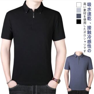 Tシャツ メンズ 半袖 おしゃれ 速乾性 接触冷感 カジュアル クールビズ シャツ 通勤 ポロ ビジカジ トップス 通気性 紳士服 消臭 ゴルフ 30代 40代 50代 無地 スリムシャツ オフィ
