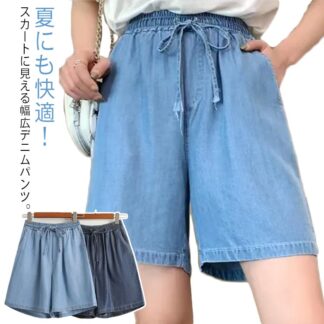 フレア 森ガール レディース 涼しい キュロット ショートパンツ 冷感 パンツ ガウチョパンツ 薄手 デニム スカーチョ ハーフパンツ 五分丈 スカートパンツ ワイドパンツ きれい 夏