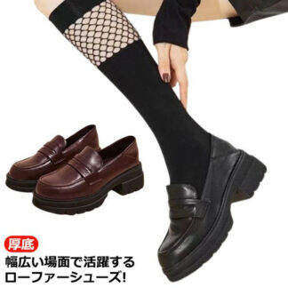 ローファー 学生 厚底 ヒール レディース ローファーシューズ 靴 痛くない ラウンドトゥ パンプス 黒 レザー調 シューズ カジュアルシューズ 高校生 歩きや 太ヒール