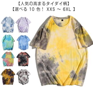 Tシャツ tシャツ メンズ 夏服 染め カットソー クルーネック 半袖 ティーシャツ タイダイTシャツ