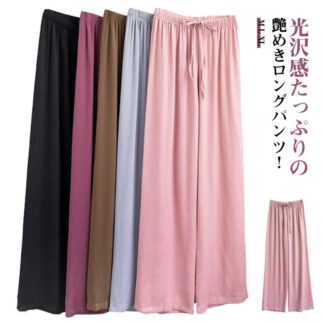 夏 サテン レディース 薄手 軽い ロングパンツ パンツ 涼しい 春 ウエストゴム ワンマイルウェア 冷感 ワイドパンツ 光沢感 ストレート お洒落 シンプル ルームウェア 着痩せ 細