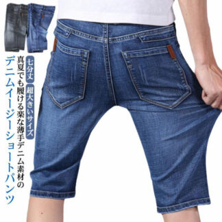 薄手 デニムショートパンツ 七分丈 デニムパンツ メンズ ジーンズ デニムハーフパンツ ショート 黒 ゆったり ストレッチ 短パン 大人 カジュアル ビジネス スリムフィット