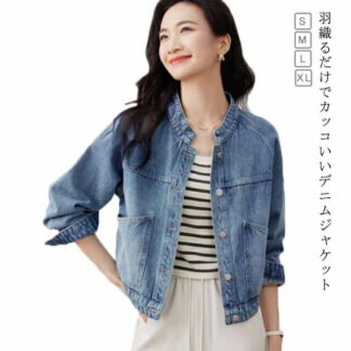デニムジャケット レディース スタンドカラー Gジャン 長袖 立ち襟 アウター デニムコート ショート丈 カジュアル 春秋 きれいめ ゆったり コーデ ノーカラー おしゃれ