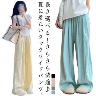 ワイドパンツ シワ加工 UVカット 大きいサイズ レディース 接触冷感 薄手 夏 ロング ガウチョパンツ さらさら 涼しい ワイド ボトムス ズボン 長ズボン ウエストゴム 楽ちん 美脚 リラックス