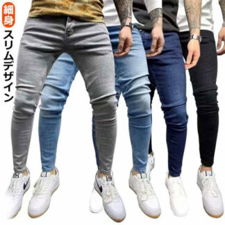 スキニーパンツ メンズ 黒 デニム スリム ジーパン ストレッチパンツ デニムパンツデニム ボトムス メンズファッション ジーンズ 細身 20代 30 美脚見せ