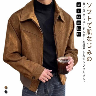 裏起毛 スウェード 革ジャン レザージャケット スエード メンズ ライダース フェイクレザー ジャケット ライダースジャケット 大きいサイズ シングルライダース アウター MA-1