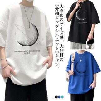 シンプル サマー オーバーサイズ 韓国 かっこいい 春夏 半袖 ビッグtシャツ メンズtシャツ ドロップショルダー ビッグシルエット メンズ ロングt ルームウエア 抜け感 ストリート かっこ