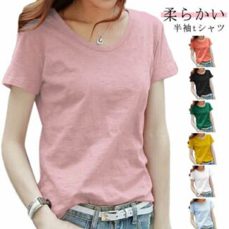 薄手 Tシャツ 半袖 カットソー レディース uネック 体型カバー トップス 無地 春 汗染み防止 スリム 細見え 柔らかい カジュアル オフィス シンプル 半袖tシャツ 着痩せ 夏 きれいめ