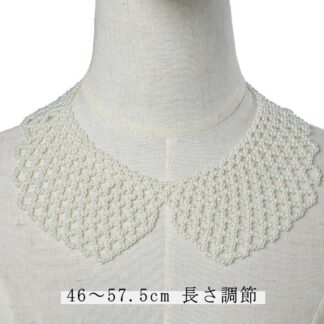 ネックレス パール つけ襟 小粒パール 光沢 スカラップ 大きめ襟 46～57.5cm 長さ調節 アジャスター おしゃれ きれいめ かわいい 付け襟 華やか 綺麗め お洒落 可愛い トレンド