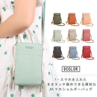 スマホウォレット タッチ操作対応 スマホポーチ レディース スマホポシェット 小銭入れ スマホショルダーバッグ 入れたまま操作 マルチケース マルチポーチ 肩掛け ミニバッグ 軽量 斜めがけ
