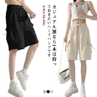 レディース 夏用 スポーツ 半ズボン短パン ワイドパンツ ショートパンツ 涼しい 接触冷感 カーゴパンツ 冷感 ゆったり カジュアル おしゃれ 運動 ポケット付き ウエストゴム 体型カバー 春 夏