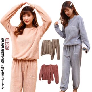 メンズ 長袖 上下セット ルームウェア 長ズボン 部屋着 パジャマ 厚手 あったか カップル 寝間着 ペア ふわふわ 暖かい フリース 着る毛布 あったかい リラックス ナイトウエア 温かい